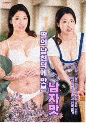 三体 电视剧 2023 杨磊